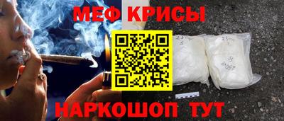 а пвп мука Комсомольск-на-Амуре
