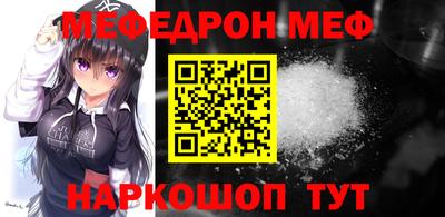 а пвп мука Комсомольск-на-Амуре