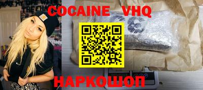 соль курить ск Конаково