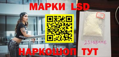 соль курить ск Конаково
