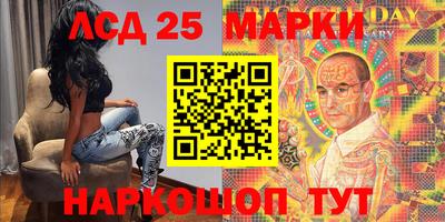 тгк Краснокаменск