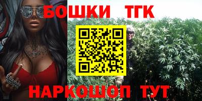 соль курить ск Конаково