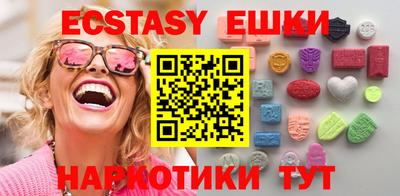 MDMA Краснознаменск