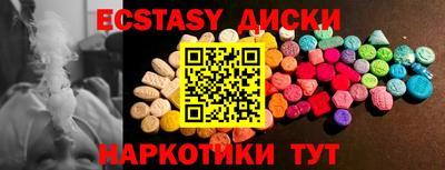 соль курить ск Конаково