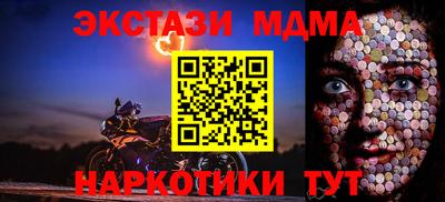 соль курить ск Конаково