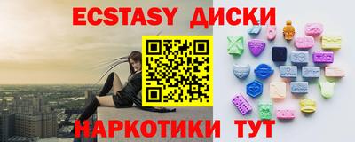 соль курить ск Конаково