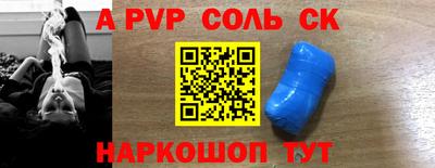 а пвп мука Комсомольск-на-Амуре