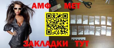 а пвп мука Комсомольск-на-Амуре