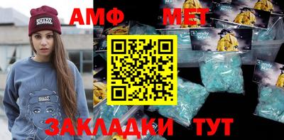 а пвп мука Комсомольск-на-Амуре