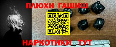 соль курить ск Конаково