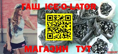 соль курить ск Конаково
