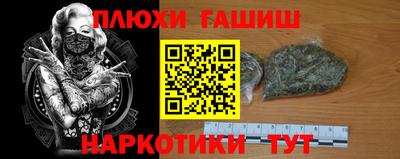 а пвп мука Комсомольск-на-Амуре