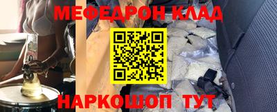 соль курить ск Конаково