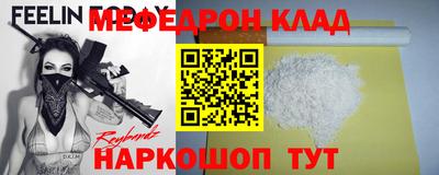 а пвп мука Комсомольск-на-Амуре