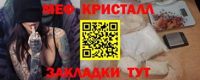 а пвп мука Комсомольск-на-Амуре