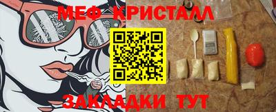 а пвп мука Комсомольск-на-Амуре