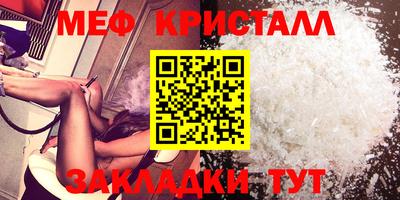 соль курить ск Конаково
