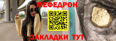а пвп мука Комсомольск-на-Амуре