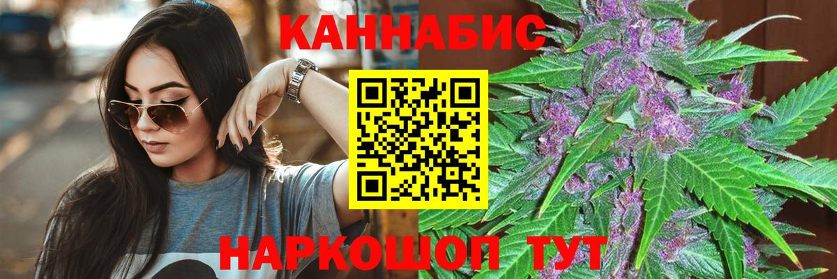 Каменск-Уральский  Каннабис OG Kush  Марихуана AK-47  Канабис сатива  Вход с VPN 